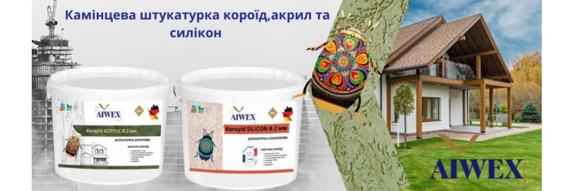 Aiwex9